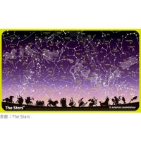 スター＆ワールドNo.16