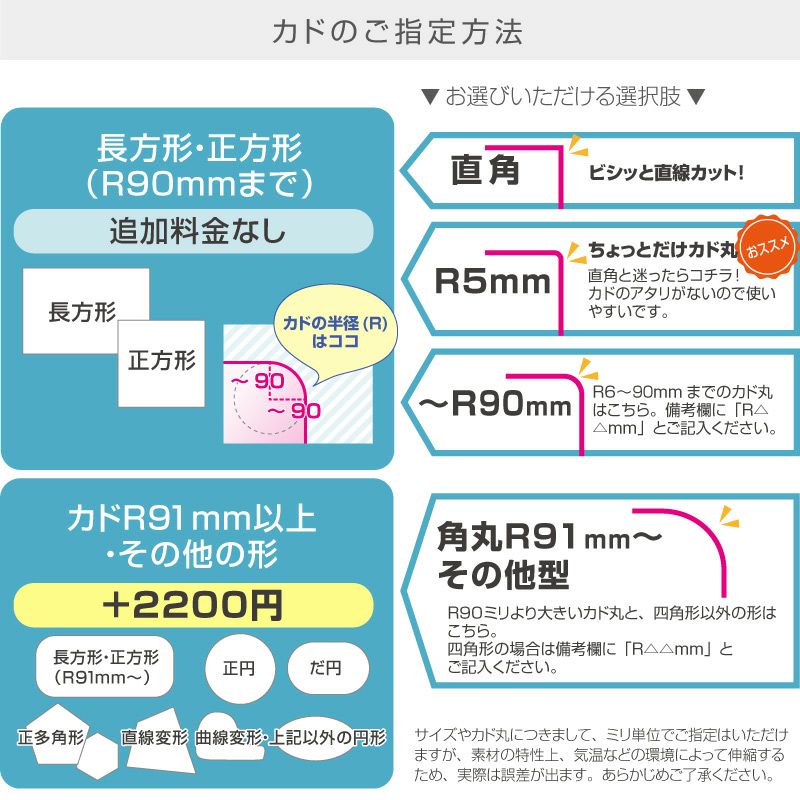 透明テーブルマットTR2非密着・オーダーカット