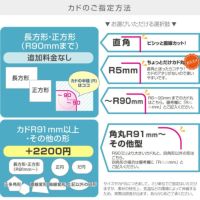 透明テーブルマットTR2非密着・オーダーカット