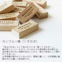 カンフルツリーブロック24pcs