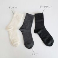 ソックス/パンプス