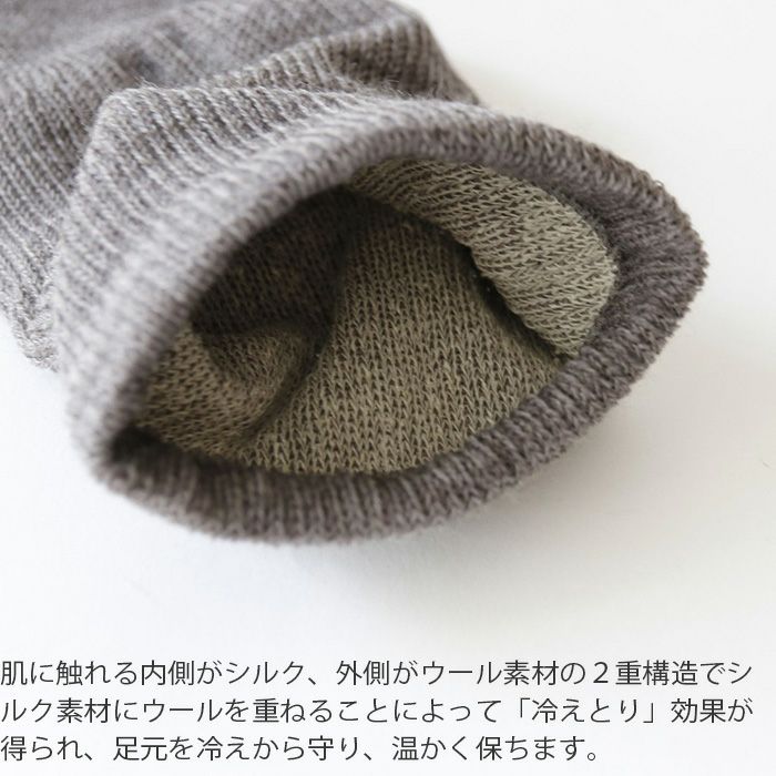 レッグウォーマー