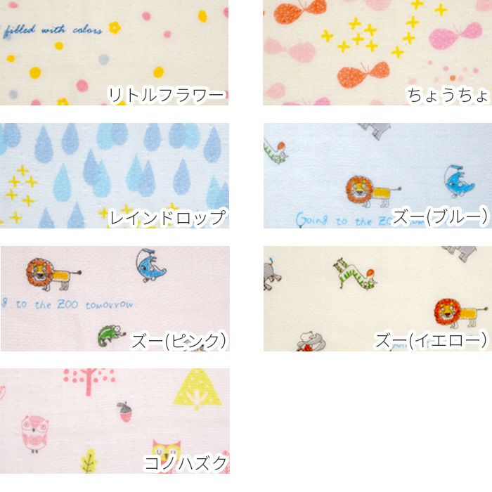 ゲストタオルトロワガーゼ