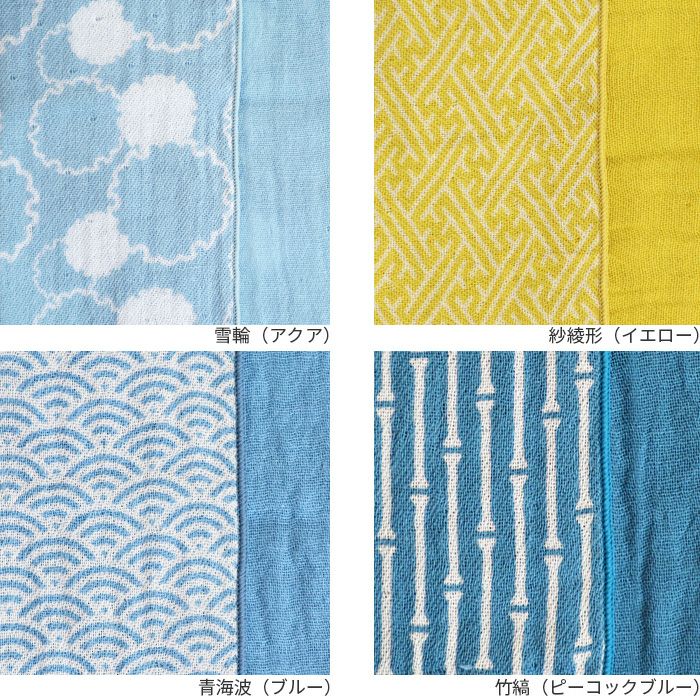 抜き染めハンカチ