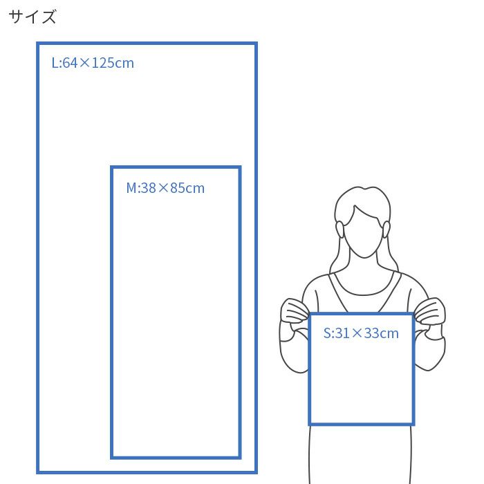 エール/Lサイズ