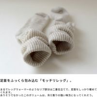 ヌクイクツシタS