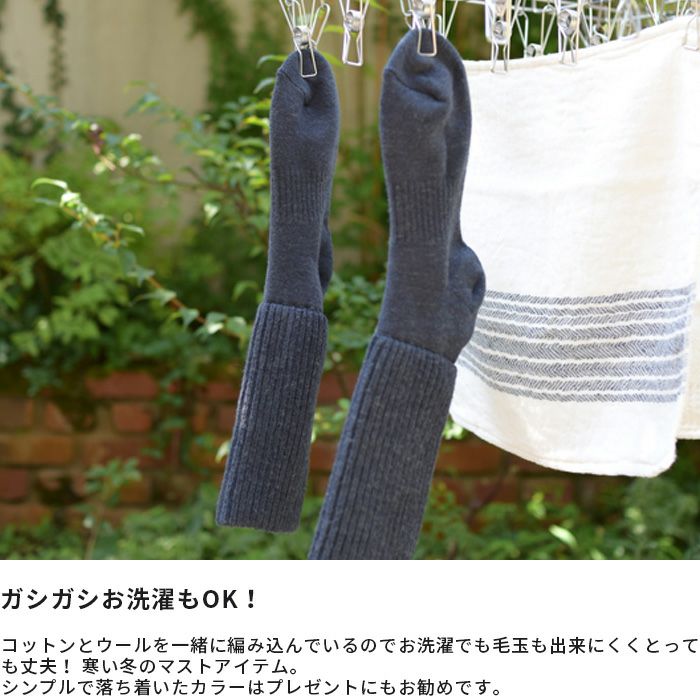ヌクイクツシタS