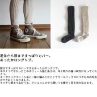 ナガイクツシタS