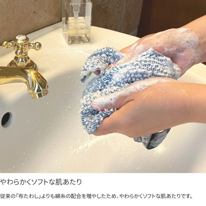 布たわし