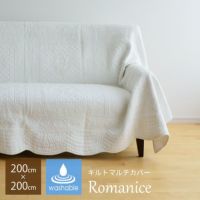 romanice200×200