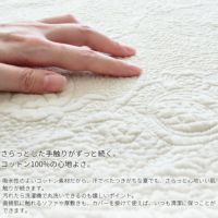 マルチカバー200×200