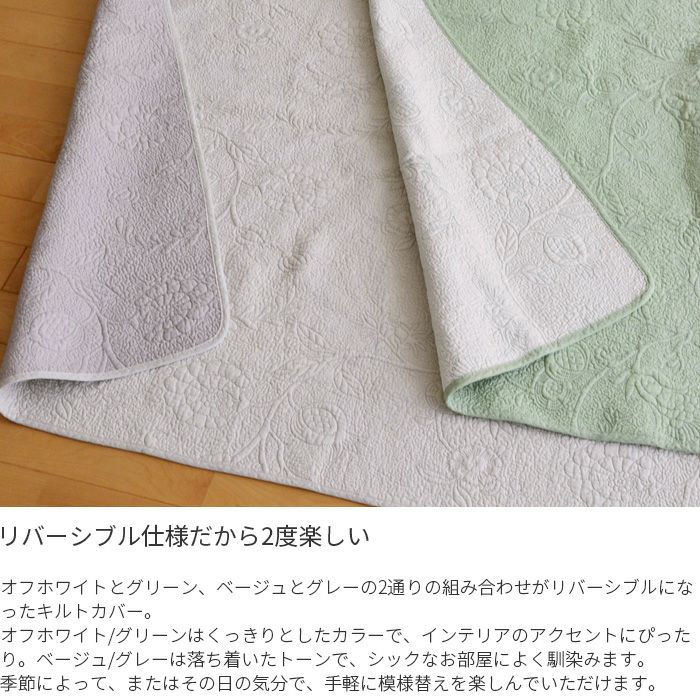 マルチカバー200×250