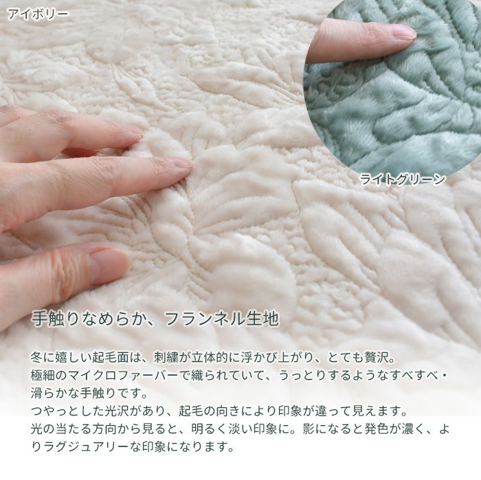マグノリア200×200