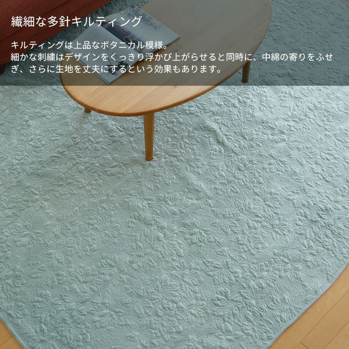 マグノリア200×200