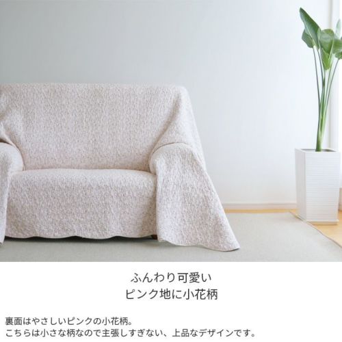 りり☆マルチカバー 200 x 250 cm 綿 カバー 楽天市場】マルチカバー Neutral 200×250 12132 キルトカバー 綿