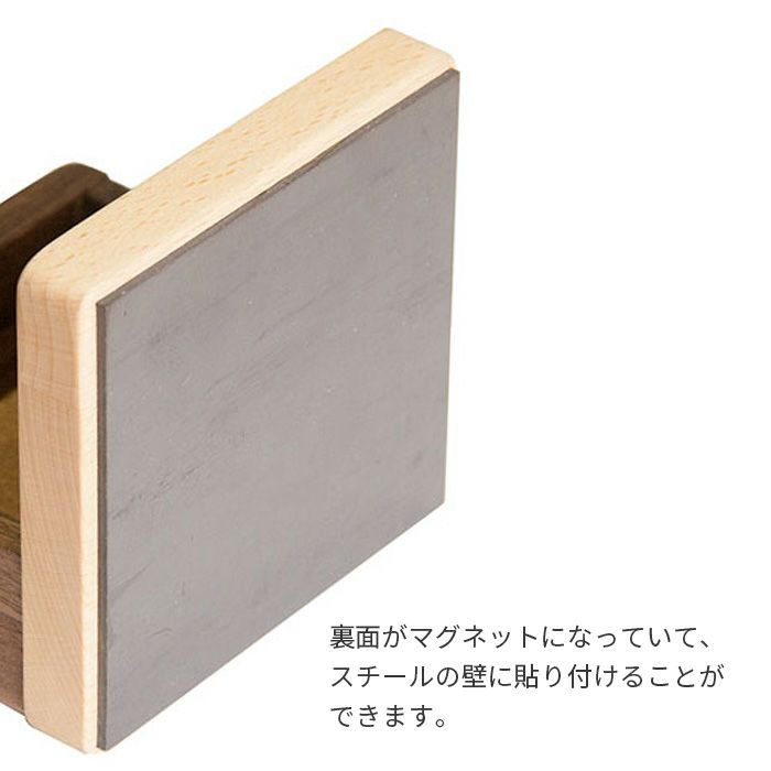 マグネットキーフック