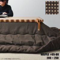 WAFFLE#05BR