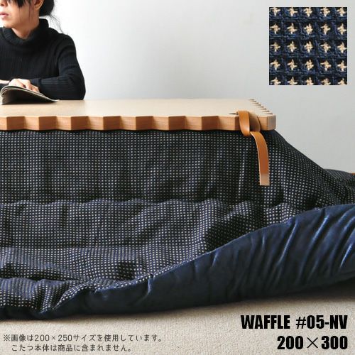 WAFFLE#05NV