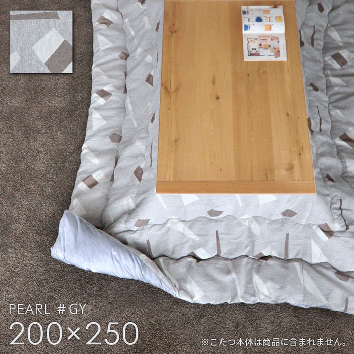 パール(グレー)