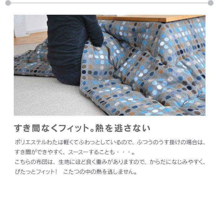 CFドットブルー