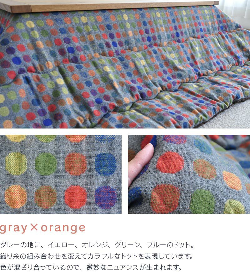 CFドット-オレンジ