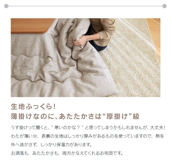 PLAIN(BEIGE)