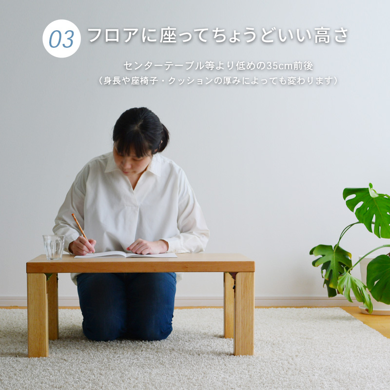 座卓テーブル幅80cm折りたたみ日本製折れ脚ナチュラルブラウンローテーブルリビングテーブル折り畳み式シンプルコンパクト折り畳み式省スペース文机学習机座用おしゃれ天然木木製国産折れ足送料無料