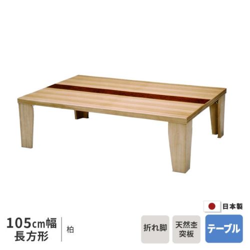柏105