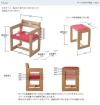 チェアMC-1MUCMOCムックモックブルーレッドホワイト日本製杉工場学習椅子学習イス高さ調節可能オイル仕上げスツール組立式天然木木製国産送料無料【北300】