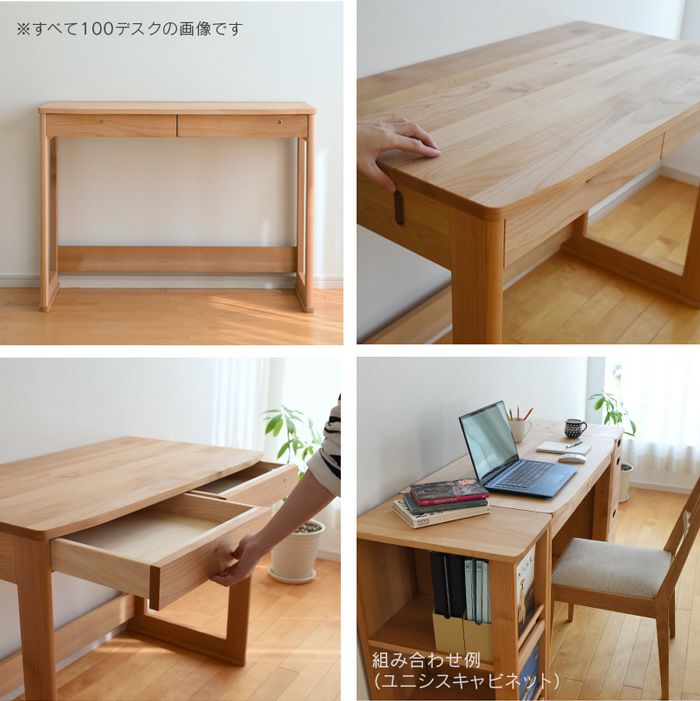 Unisysデスク100・サイズ(内寸)