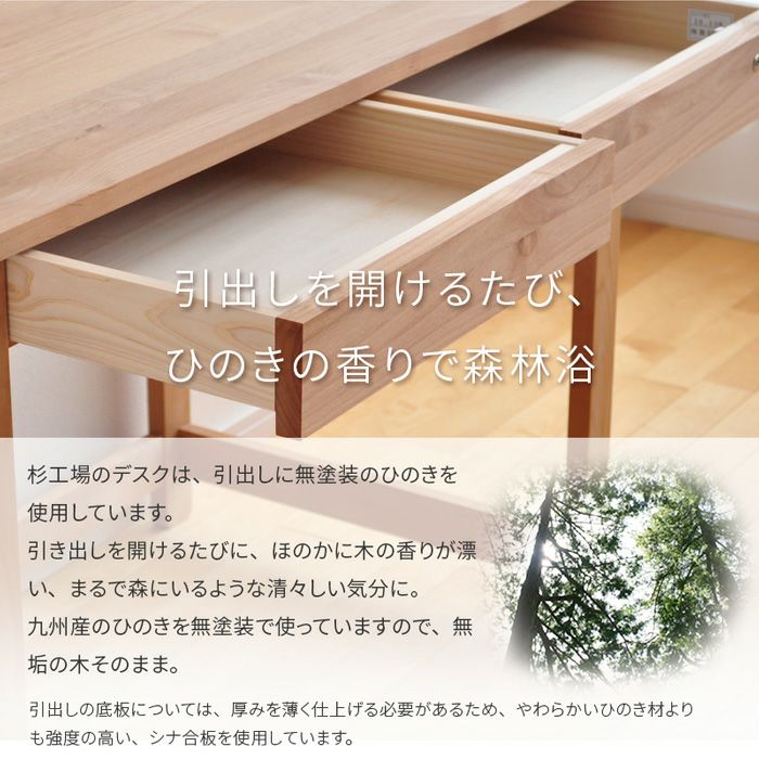 stickデスク奥行き53cm