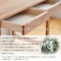 stickデスク奥行き53cm