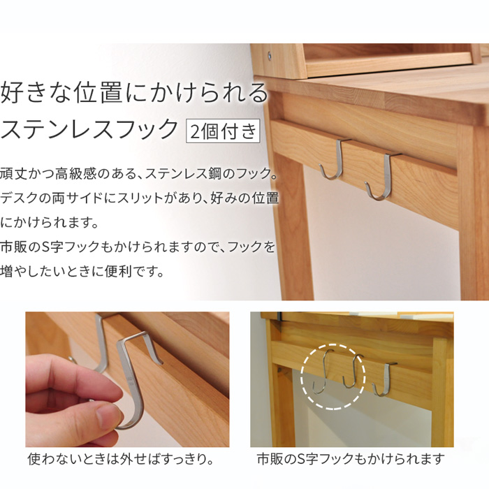 stickデスク奥行き53cm