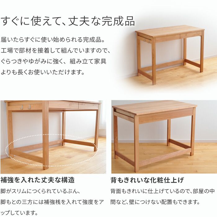 stickデスク奥行き53cm