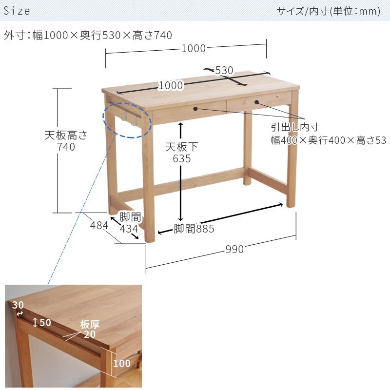 stickデスク奥行き53cm