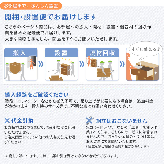 stickデスク奥行き60cm