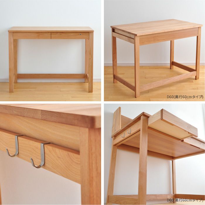 stickデスク奥行き60cm
