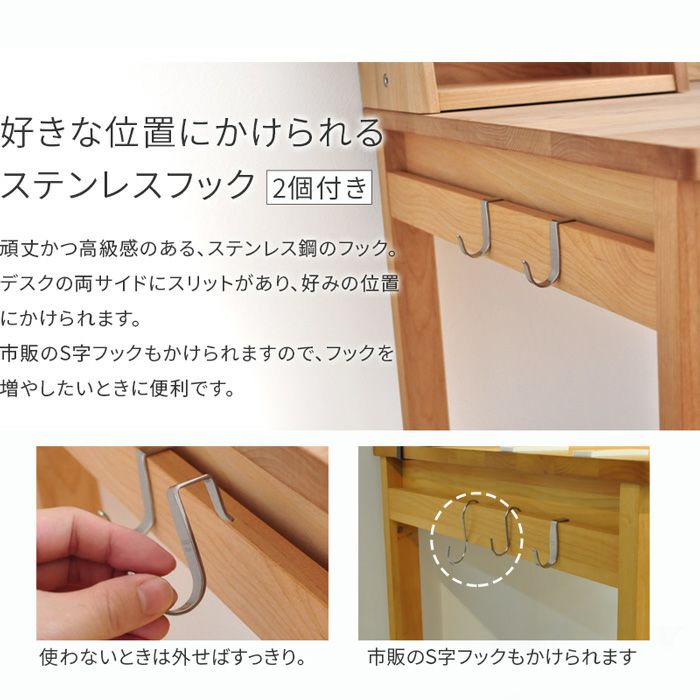 stickデスク奥行き60cm