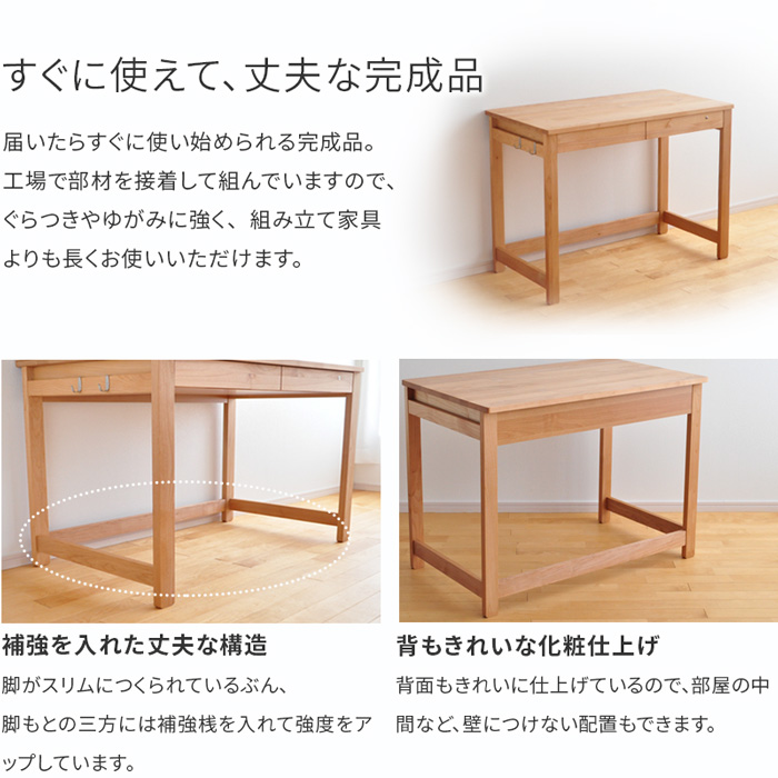 stickデスク奥行き60cm