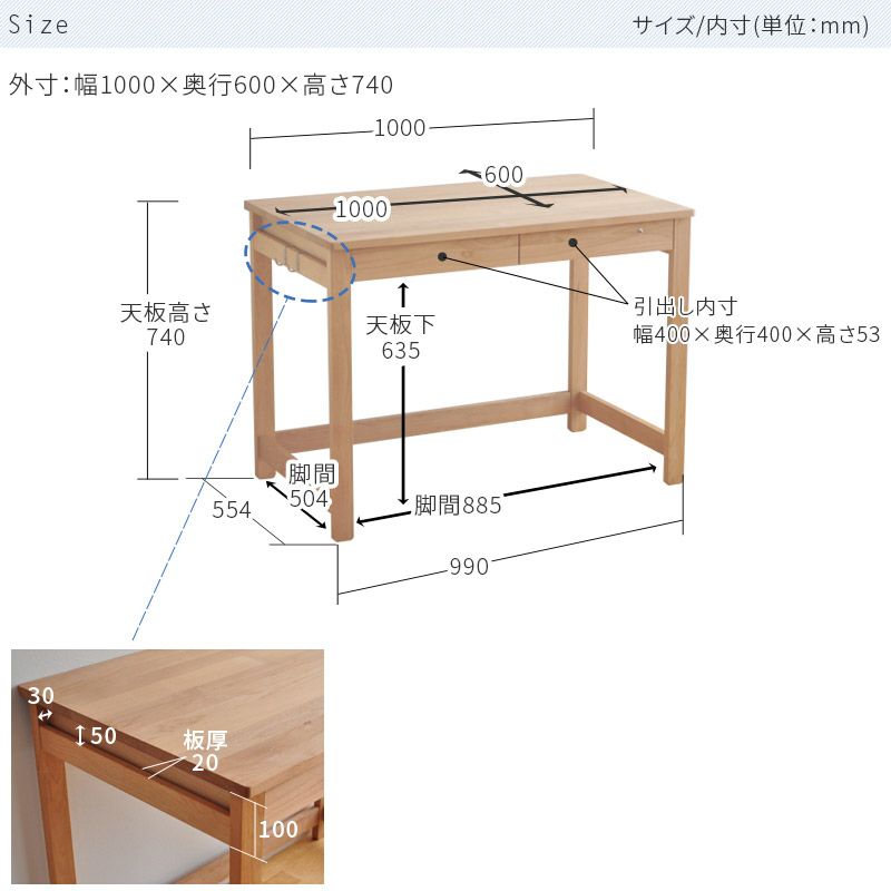 stickデスク奥行き60cm