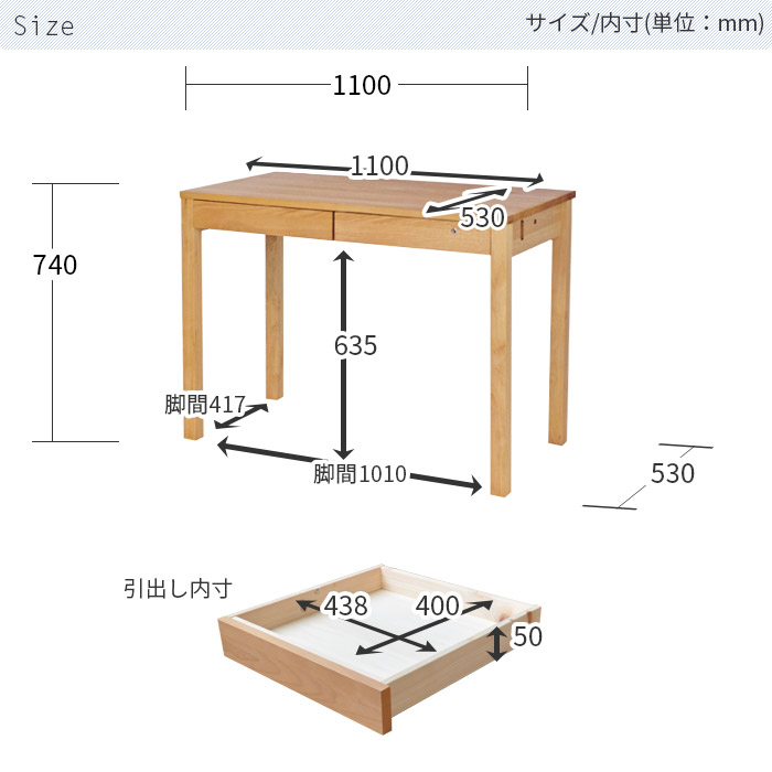 LGY110デスク