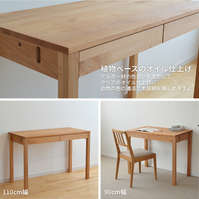 LGY110デスク