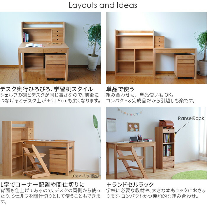 LGY110デスク