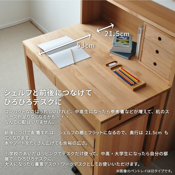 LGY110デスク