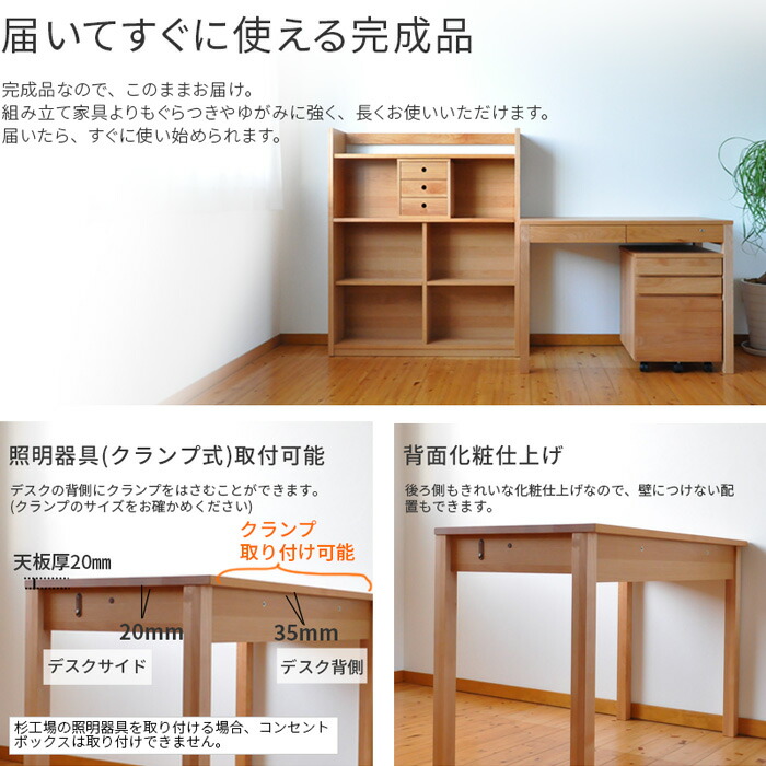 LGY110デスク
