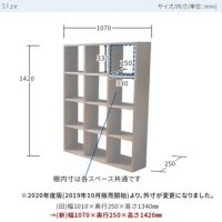 木と風シェルフ1420(ウォールナット)