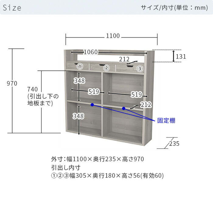 クッカ110シェルフ(アルダー)