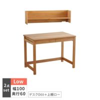 スティック2点セットローD60