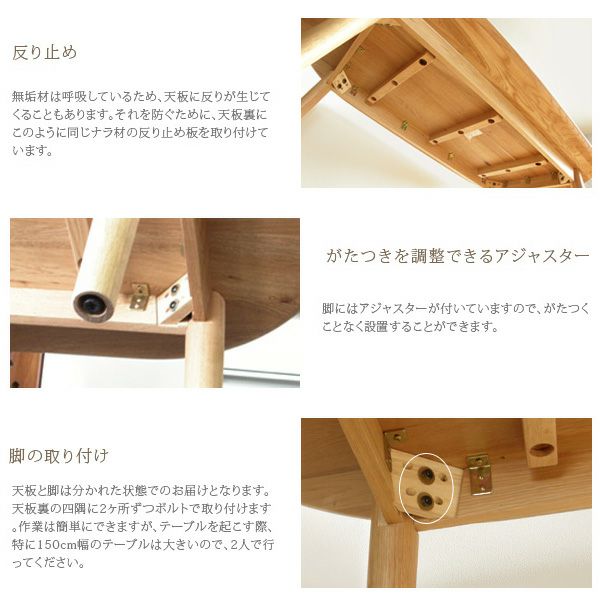 ダイニングテーブル140cm幅長方形Clover天然木ナチュラルオーク材※チェア別売送料無料