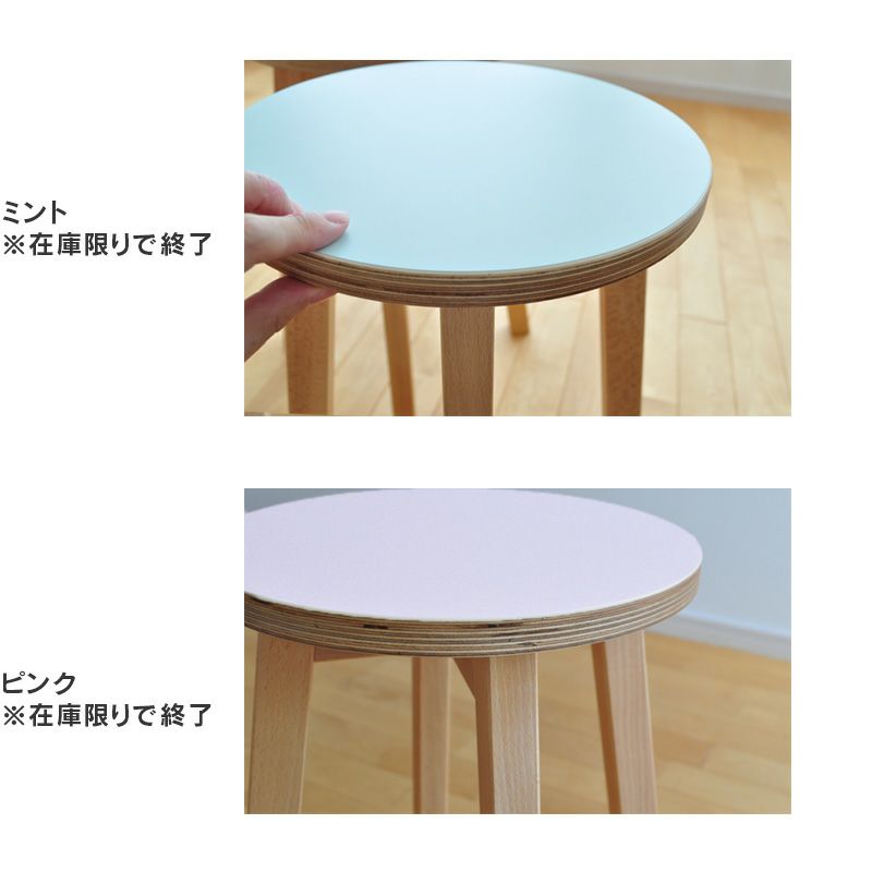 サークルスツール